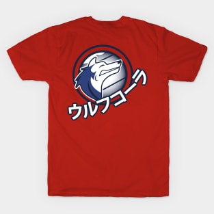 Wolf Cola Japanese Variant T-Shirt